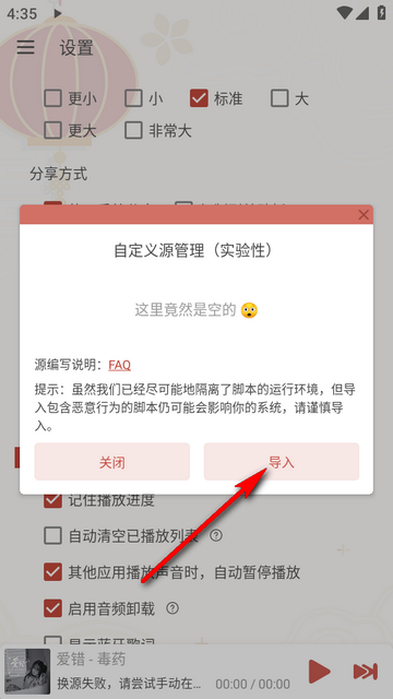 Rain Music����app