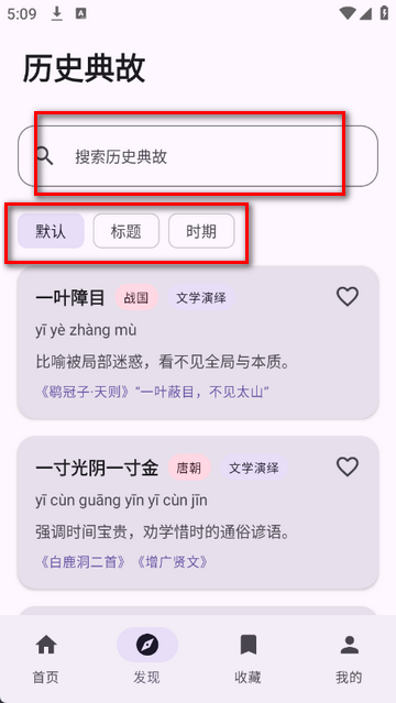 ��ʴ�ȫ��׿��