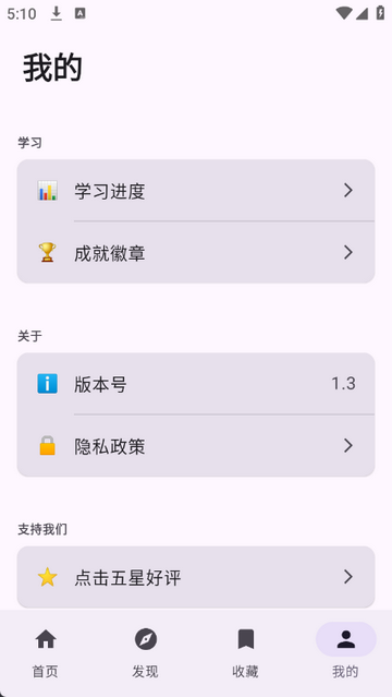 ��ʴ�ȫ��׿��