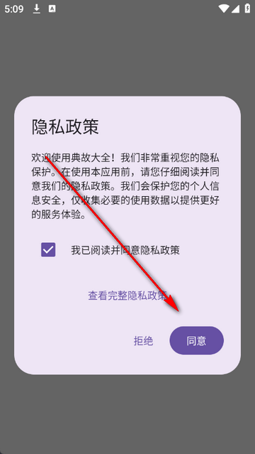 ��ʴ�ȫ��׿��