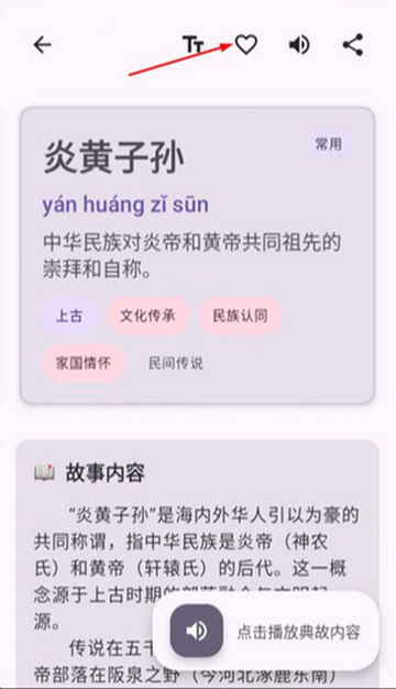 ��ʴ�ȫ��׿��