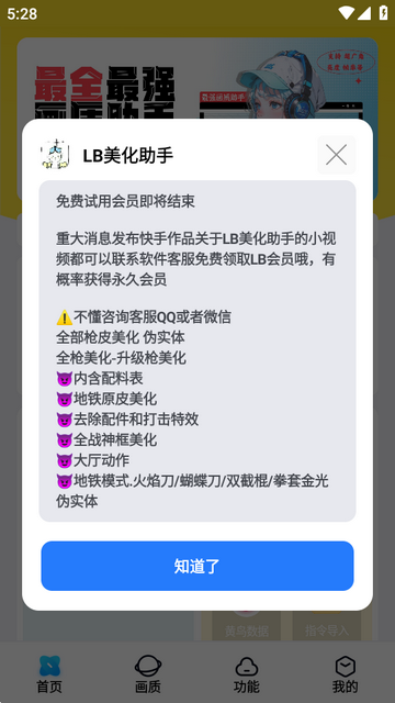 LB�����������°�