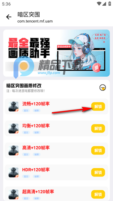 LB�����������°�