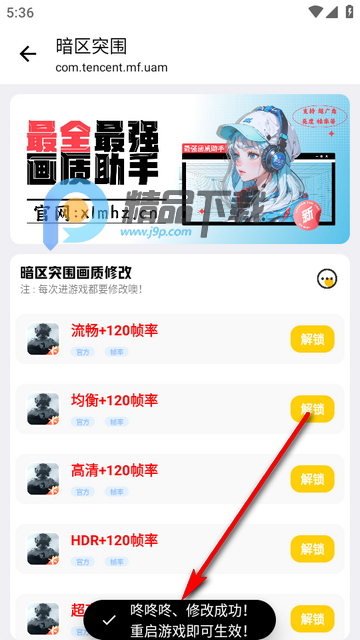 LB�����������°�