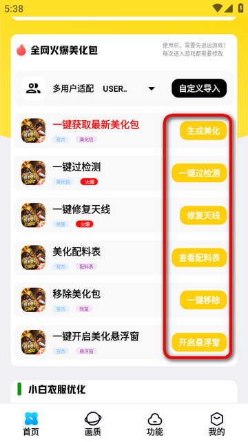 LB�����������°�