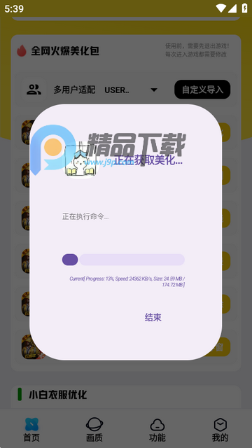 LB�����������°�