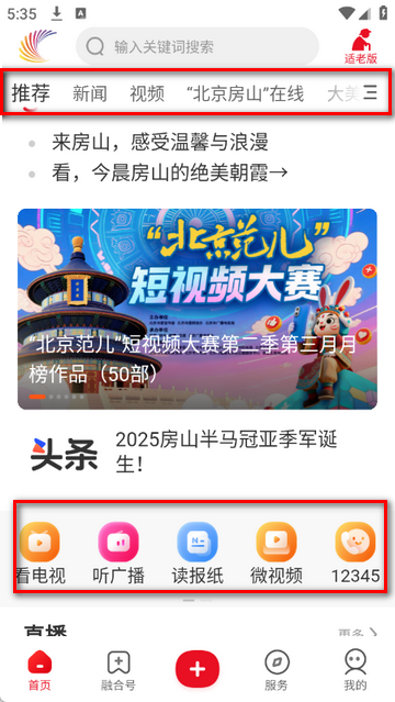 ������ɽ��ýapp