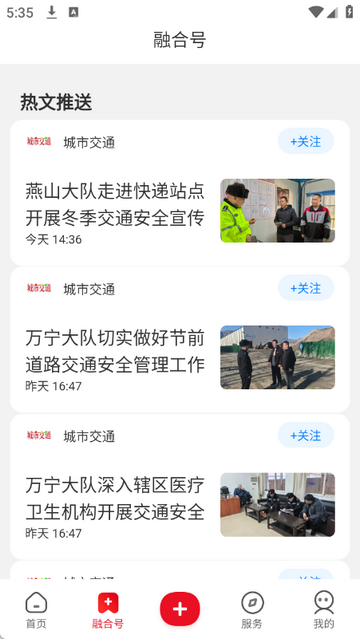 ������ɽ��ýapp