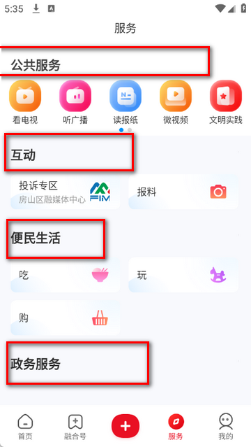 ������ɽ��ýapp