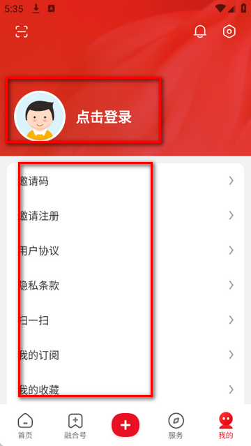 ������ɽ��ýapp