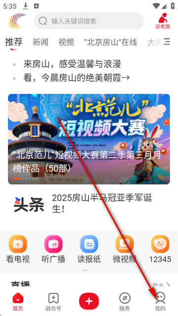 ������ɽ��ýapp