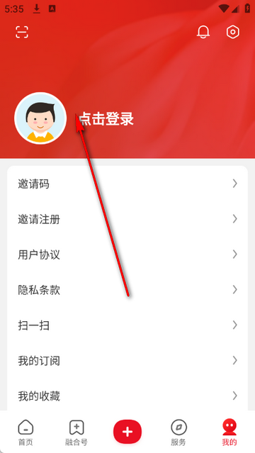 ������ɽ��ýapp