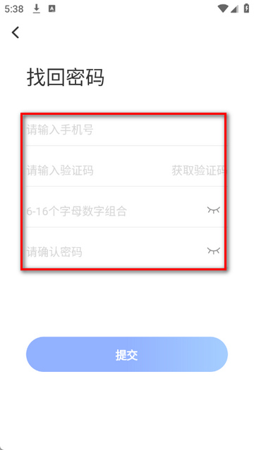 ������ɽ��ýapp