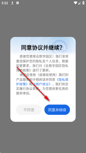 ������԰����ҵ�氲װ