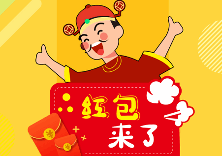 自动抢红包app最新版 自动抢红包app最新版