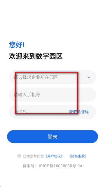 ������԰����ҵ�氲װ