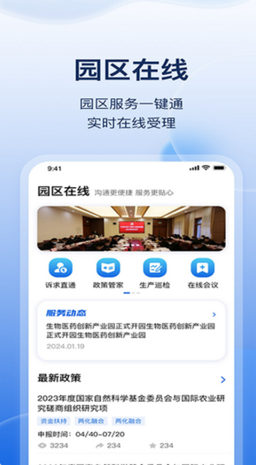 ������԰����ҵ�氲װ