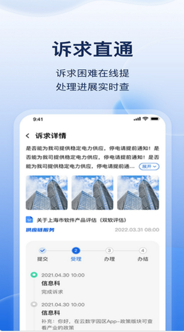 ������԰����ҵ�氲װ