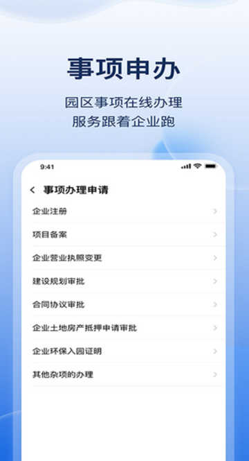 ������԰����ҵ�氲װ