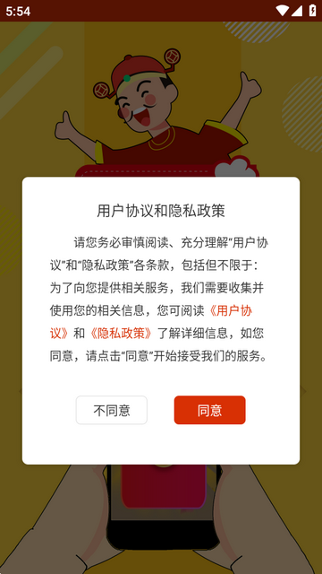 自动抢红包app最新版 自动抢红包app最新版