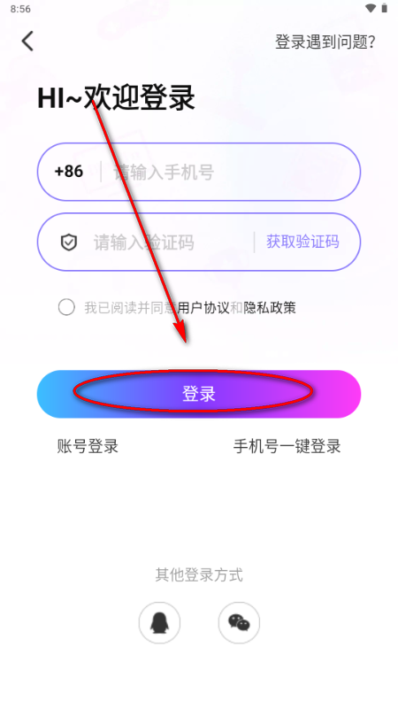 点Ta搭子交友 点Ta搭子交友