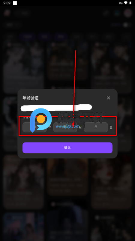 StorviaAI互动文游 StorviaAI互动文游
