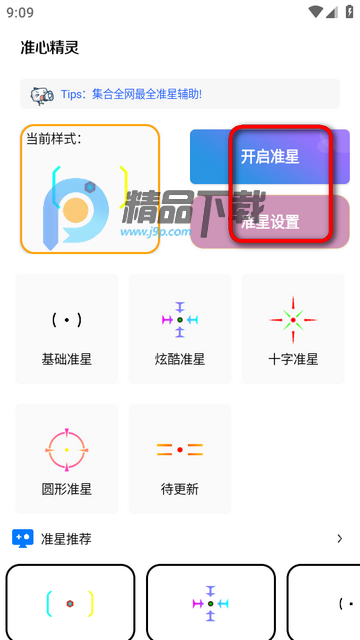 ���ʽ���A����