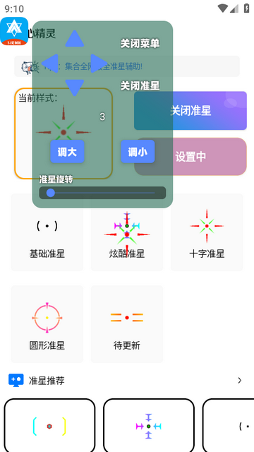 ���ʽ���A����