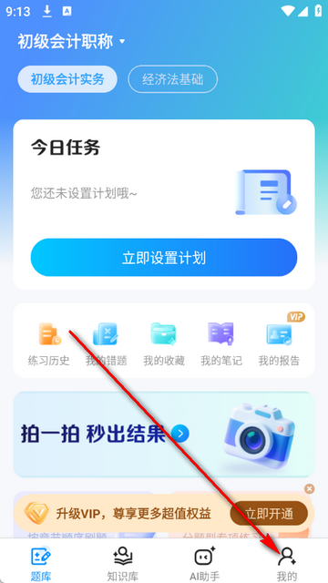 ����ˢ��ͨ�������