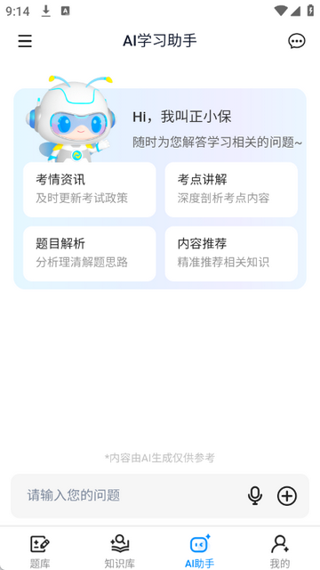 ����ˢ��ͨ�������