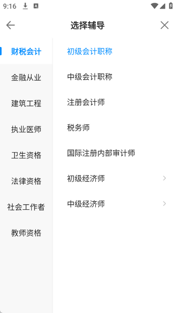 ����ˢ��ͨ�������