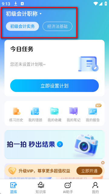 ����ˢ��ͨ�������