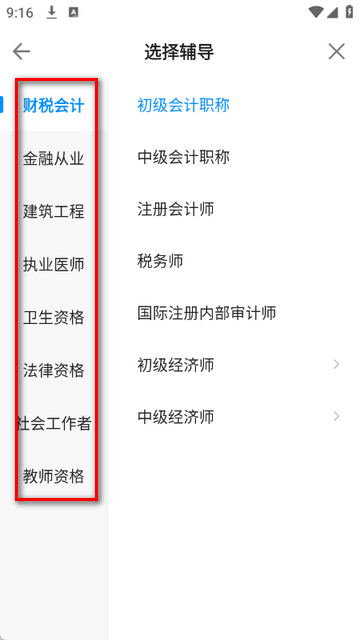 ����ˢ��ͨ�������