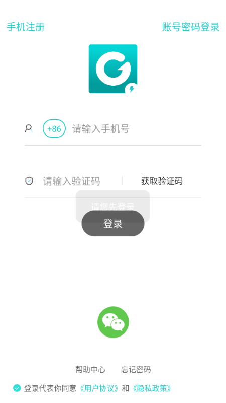 Gyou畅聊版 Gyou畅聊版