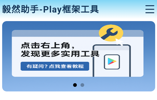 ��Ȼ����app