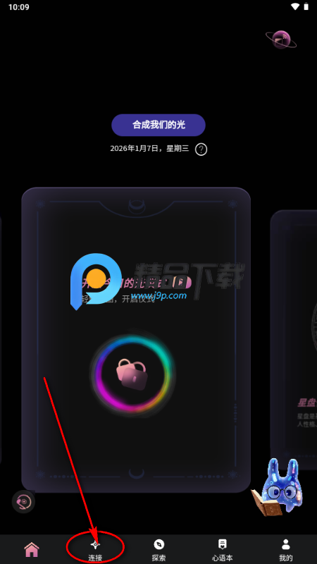 Lunight塔罗牌 Lunight塔罗牌