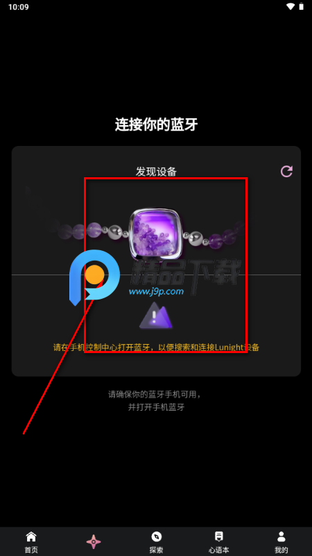 Lunight塔罗牌 Lunight塔罗牌