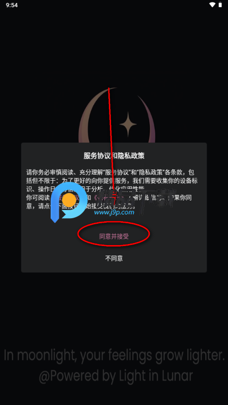 Lunight塔罗牌 Lunight塔罗牌