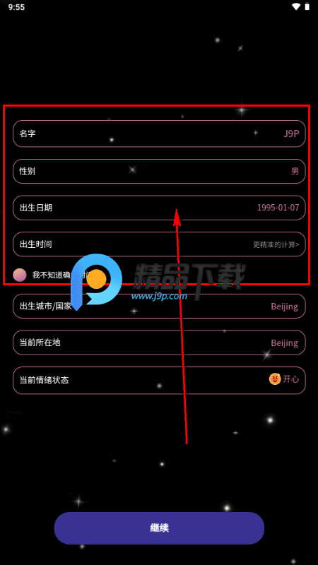 Lunight塔罗牌 Lunight塔罗牌