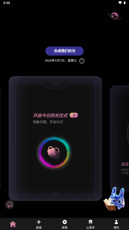 Lunight塔罗牌 Lunight塔罗牌