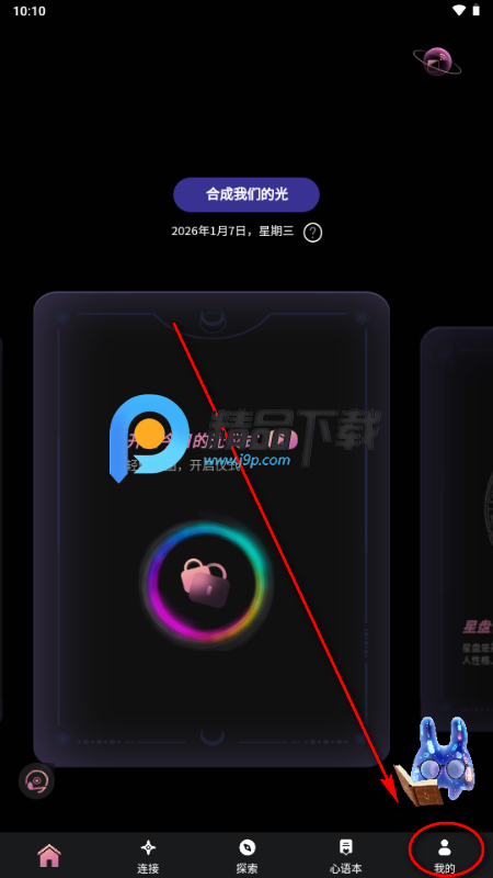 Lunight塔罗牌 Lunight塔罗牌