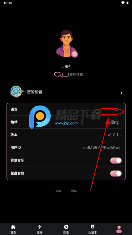 Lunight塔罗牌 Lunight塔罗牌