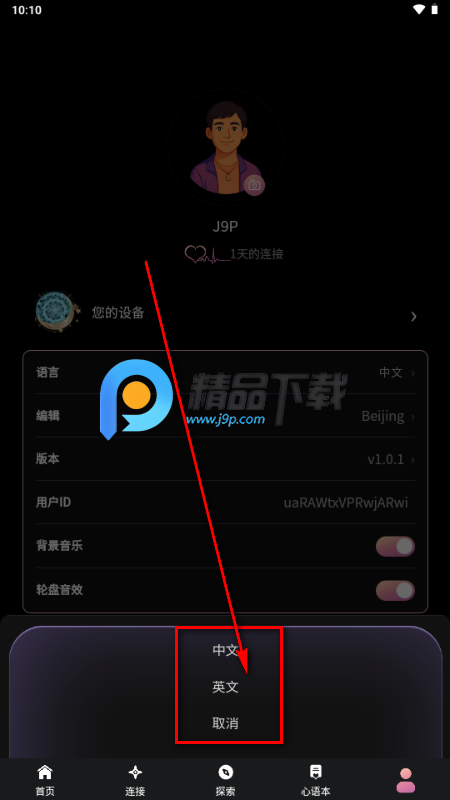 Lunight塔罗牌 Lunight塔罗牌