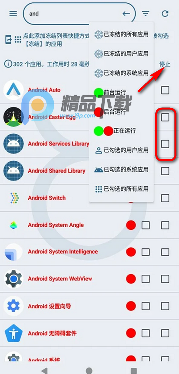 �ڶ��Զ���������