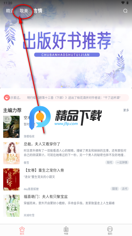 豆腐国际版 豆腐国际版