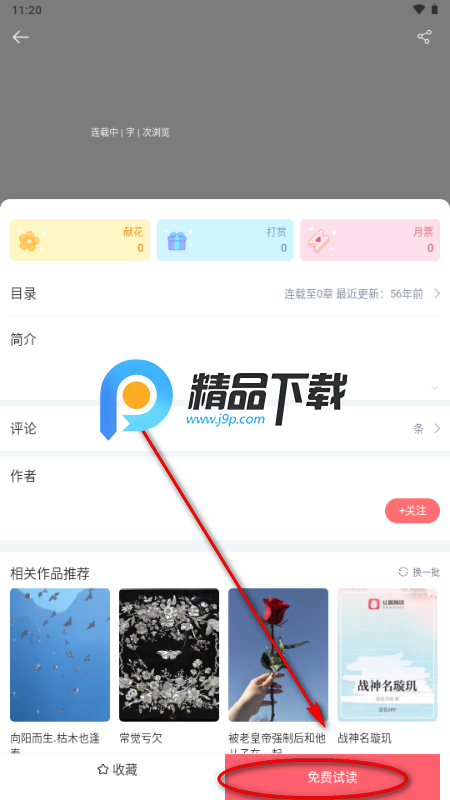 豆腐国际版 豆腐国际版