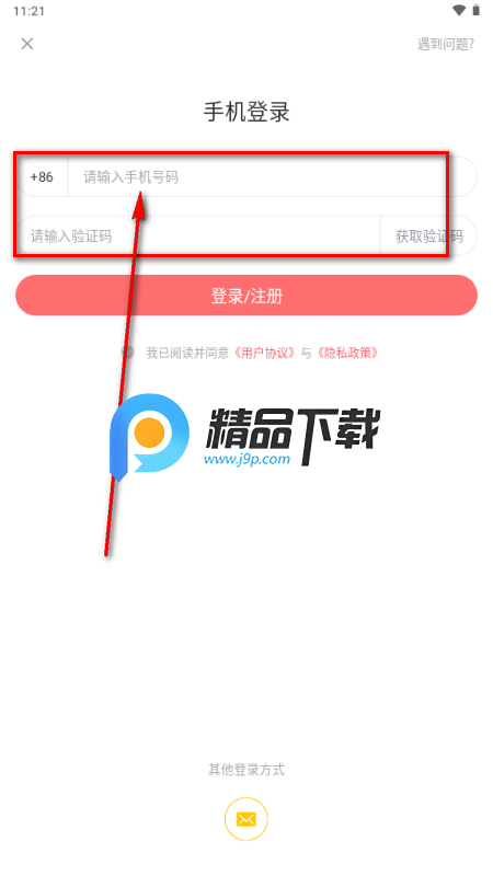 豆腐国际版 豆腐国际版