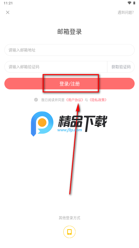 豆腐国际版 豆腐国际版