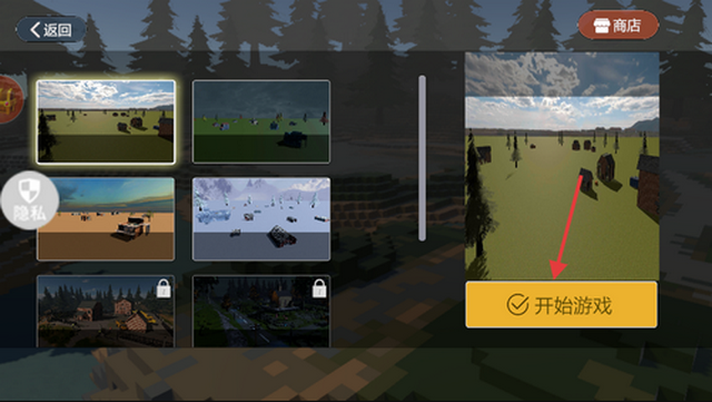 ���п�������Ϸ��Ѱ�װ