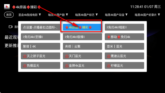 ��ī��TV��������